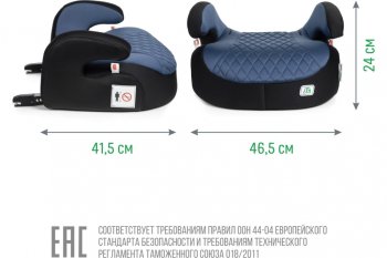 5 699 р. Подушка авт.детская БУСТЕР 22-36кг (III) 6-12лет синяя Isofix SMART TRAVEL SMART TRAVEL kres2074 SMART TRAVEL kres2074  с доставкой в г. Майкоп. Увеличить фотографию 5