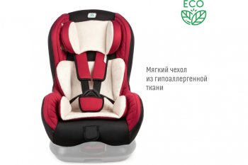 8 649 р. Автокресло детское 0-18кг (0+I) 0-4лет марсала Leader SMART TRAVEL SMART TRAVEL kres2078  с доставкой в г. Майкоп. Увеличить фотографию 7