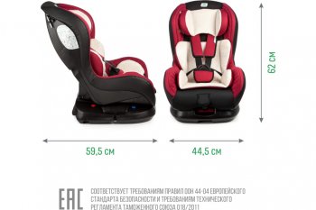 8 649 р. Автокресло детское 0-18кг (0+I) 0-4лет марсала Leader SMART TRAVEL SMART TRAVEL kres2078  с доставкой в г. Майкоп. Увеличить фотографию 9