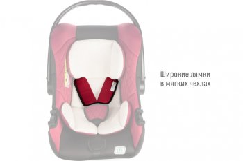5 599 р. Автокресло детское 0-13кг (0+) 0-1.5лет марсала First SMART TRAVEL SMART TRAVEL kres2081  с доставкой в г. Майкоп. Увеличить фотографию 4