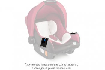 5 599 р. Автокресло детское 0-13кг (0+) 0-1.5лет марсала First SMART TRAVEL SMART TRAVEL kres2081  с доставкой в г. Майкоп. Увеличить фотографию 6