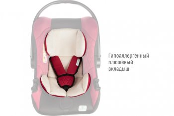 5 599 р. Автокресло детское 0-13кг (0+) 0-1.5лет марсала First SMART TRAVEL SMART TRAVEL kres2081  с доставкой в г. Майкоп. Увеличить фотографию 7