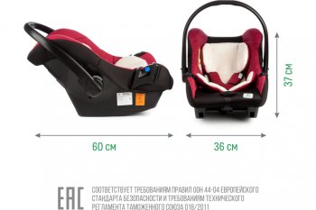5 599 р. Автокресло детское 0-13кг (0+) 0-1.5лет марсала First SMART TRAVEL SMART TRAVEL kres2081  с доставкой в г. Майкоп. Увеличить фотографию 9