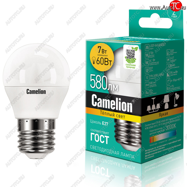 120 р. Лампа светодиодная E27 G45 7W (60W) 220V теплый Ultra CAMELION CAMELION led7-g45830e27  с доставкой в г. Майкоп