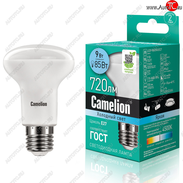 205 р. Лампа светодиодная E27 R63 9W (85W) 220V холодный Ultra CAMELION CAMELION led9-r63845e27  с доставкой в г. Майкоп