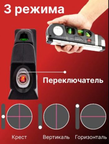 689 р. Уровень лазерный 190мм 3 глазка FIXIT FIXIT level pr03  с доставкой в г. Майкоп. Увеличить фотографию 5