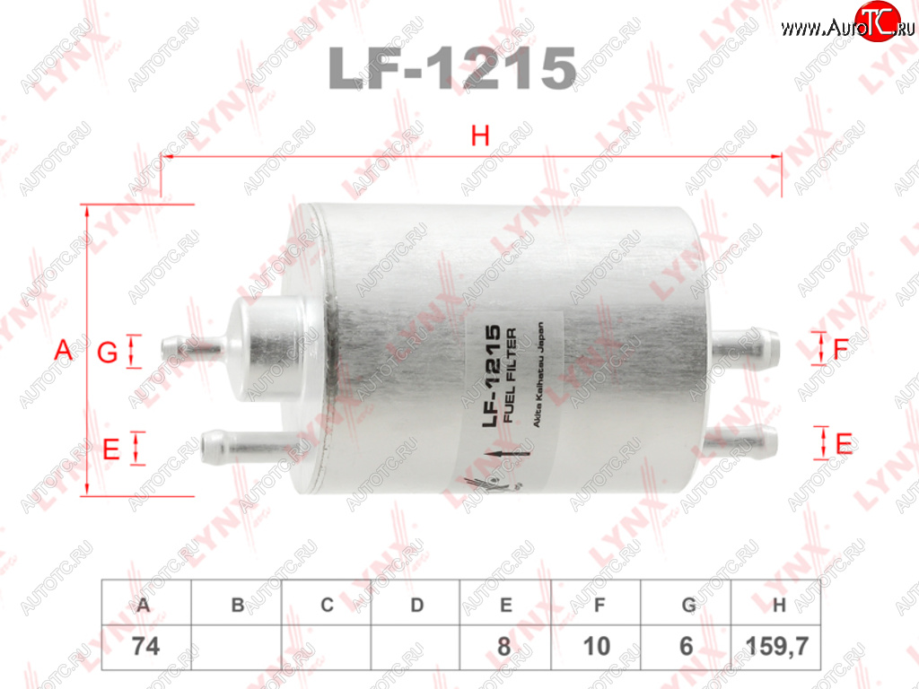 3 899 р. Фильтр топливный MERCEDES C (W204),E (W210,W202,W203,W220,W463) LYNX LYNX lf1215  с доставкой в г. Майкоп