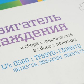 5 199 р. Вентилятор CHEVROLET Lanos (02-) охлаждения радиатора с кожухом LUZAR LUZAR lfc0580  с доставкой в г. Майкоп. Увеличить фотографию 3