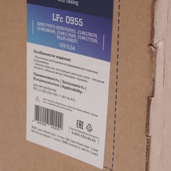 4 199 р. Вентилятор ЛАДА Largus RENAULT Logan (07-) охлаждения без кондиционера LUZAR LUZAR lfc0955  с доставкой в г. Майкоп. Увеличить фотографию 6