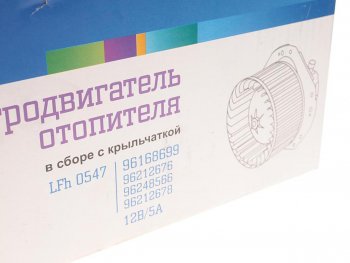 3 699 р. Мотор отопителя DAEWOO Nexia LUZAR LUZAR lfh0547  с доставкой в г. Майкоп. Увеличить фотографию 4