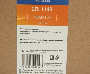 4 089 р. Мотор отопителя MITSUBISHI L200 (05-14),Pajero (08-) салона LUZAR LUZAR lfh1148  с доставкой в г. Майкоп. Увеличить фотографию 5