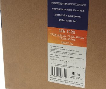 7 999 р. Вентилятор NISSAN Qashqai (14-),X-Trail (T32) (14-) 2.0i2.5i (rus) отопителя салона LUZAR LUZAR lfh1420  с доставкой в г. Майкоп. Увеличить фотографию 5
