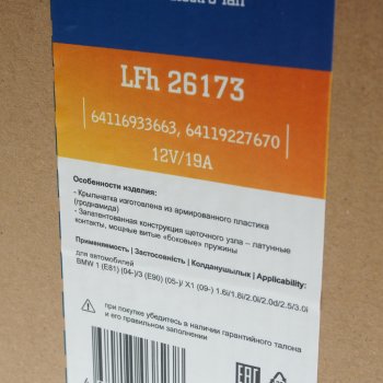 6 999 р. Мотор отопителя BMW 3 (E90),X3 (F25) (10-) LUZAR LUZAR lfh26173  с доставкой в г. Майкоп. Увеличить фотографию 5
