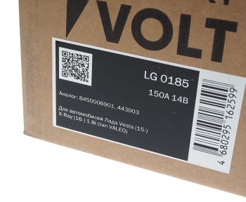 22 349 р. Генератор ЛАДА Vesta,X-Ray (1.8) 14В 150А тип VALEO STARTVOLT STARTVOLT lg 0185  с доставкой в г. Майкоп. Увеличить фотографию 5
