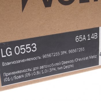 11 299 р. Генератор DAEWOO Matiz (01-) CHEVROLET Spark (05-) (0.81.0 I) (3PK,тип DELPHI) 14В 65А STARTVOLT STARTVOLT lg 0553  с доставкой в г. Майкоп. Увеличить фотографию 5