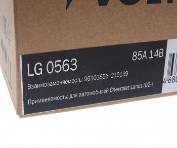 11 449 р. Генератор CHEVROLET Lanos (04-) 14В 85А STARTVOLT STARTVOLT lg 0563  с доставкой в г. Майкоп. Увеличить фотографию 5