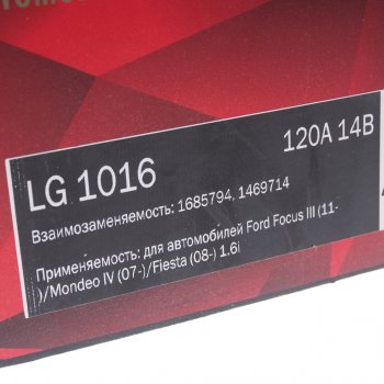 18 349 р. Генератор FORD Focus 3 (11-),Mondeo 4 (07-),Fiesta (08-) (1.6 I) 14В 120А STARTVOLT STARTVOLT lg 1016  с доставкой в г. Майкоп. Увеличить фотографию 5