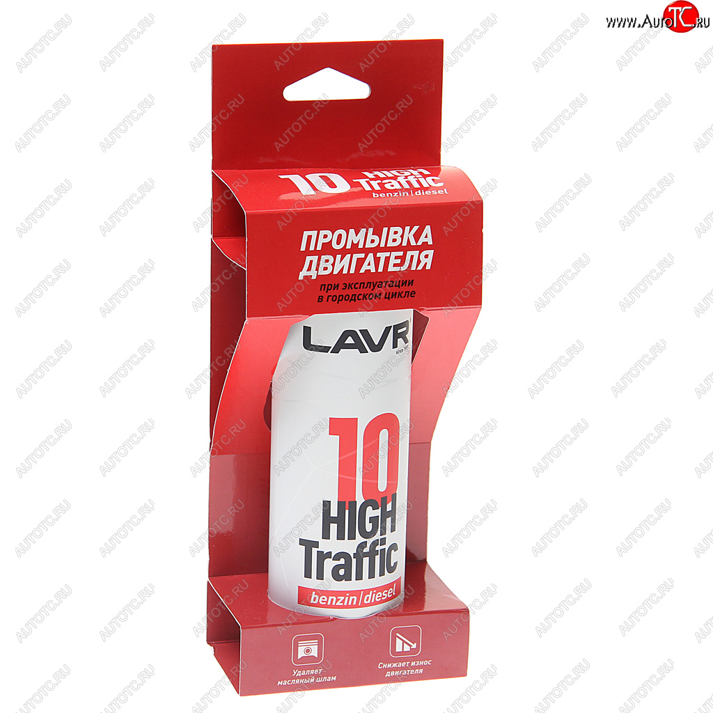 599 р. Промывка масляной системы двигателя 10-ти минутная 320мл LAVR LAVR ln1009  с доставкой в г. Майкоп
