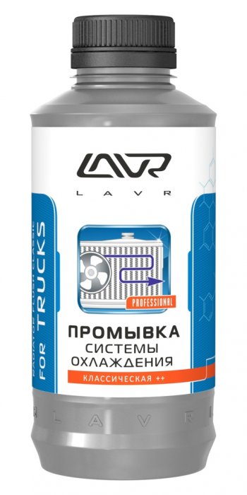 679 р. Промывка системы охлаждения 1л для коммерческого транспорта LAVR LAVR ln1104  с доставкой в г. Майкоп. Увеличить фотографию 1