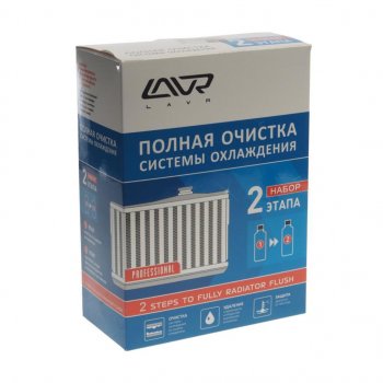 879 р. Очиститель радиатора набор Полная очистка системы охлаждения в 2 этапа 310мл LAVR LAVR ln1106  с доставкой в г. Майкоп. Увеличить фотографию 2