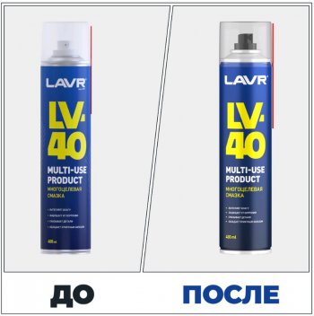 369 р. Смазка универсальная проникающая LV-40 400мл аэрозоль LAVR LAVR ln1485  с доставкой в г. Майкоп. Увеличить фотографию 3
