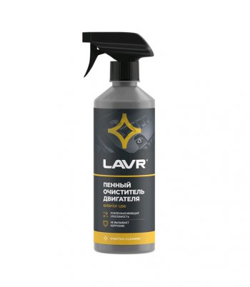 319 р. Очиститель двигателя пенный 480мл триггер Анти коррозия LAVR LAVR ln1508  с доставкой в г. Майкоп. Увеличить фотографию 3