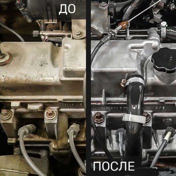 319 р. Очиститель двигателя пенный 480мл триггер Анти коррозия LAVR LAVR ln1508  с доставкой в г. Майкоп. Увеличить фотографию 5