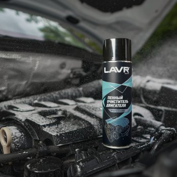359 р. Очиститель двигателя пенный 650мл аэрозоль LAVR LAVR ln1530  с доставкой в г. Майкоп. Увеличить фотографию 3