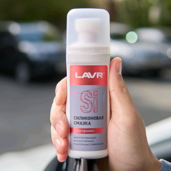 299 р. Смазка силиконовая 100мл аппликатор LAVR LAVR ln1540  с доставкой в г. Майкоп. Увеличить фотографию 3