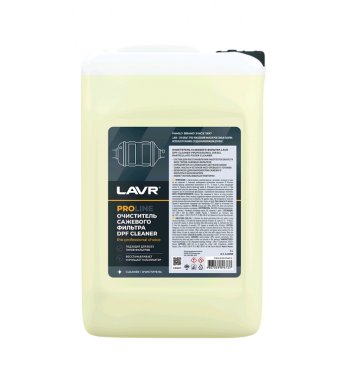 6 499 р. Очиститель сажевого фильтра 5л PROLINE LAVR LAVR PROLINE ln2008  с доставкой в г. Майкоп. Увеличить фотографию 1