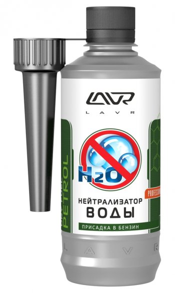 399 р. Удалитель влаги из бензина 310мл на 40-60л LAVR LAVR ln2103  с доставкой в г. Майкоп. Увеличить фотографию 1