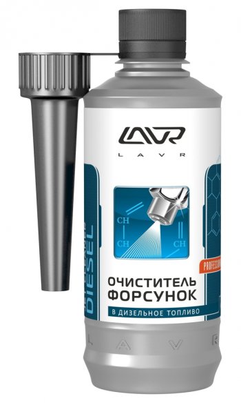 499 р. Очиститель форсунок дизеля 330мл на 40-60л LAVR LAVR ln2110  с доставкой в г. Майкоп. Увеличить фотографию 1