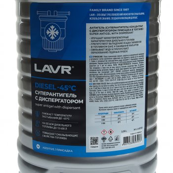 4 699 р. Антигель дизельного топлива 3.35л на 13400л концентрат Super Antigel Commercial LAVR LAVR ln2122  с доставкой в г. Майкоп. Увеличить фотографию 2