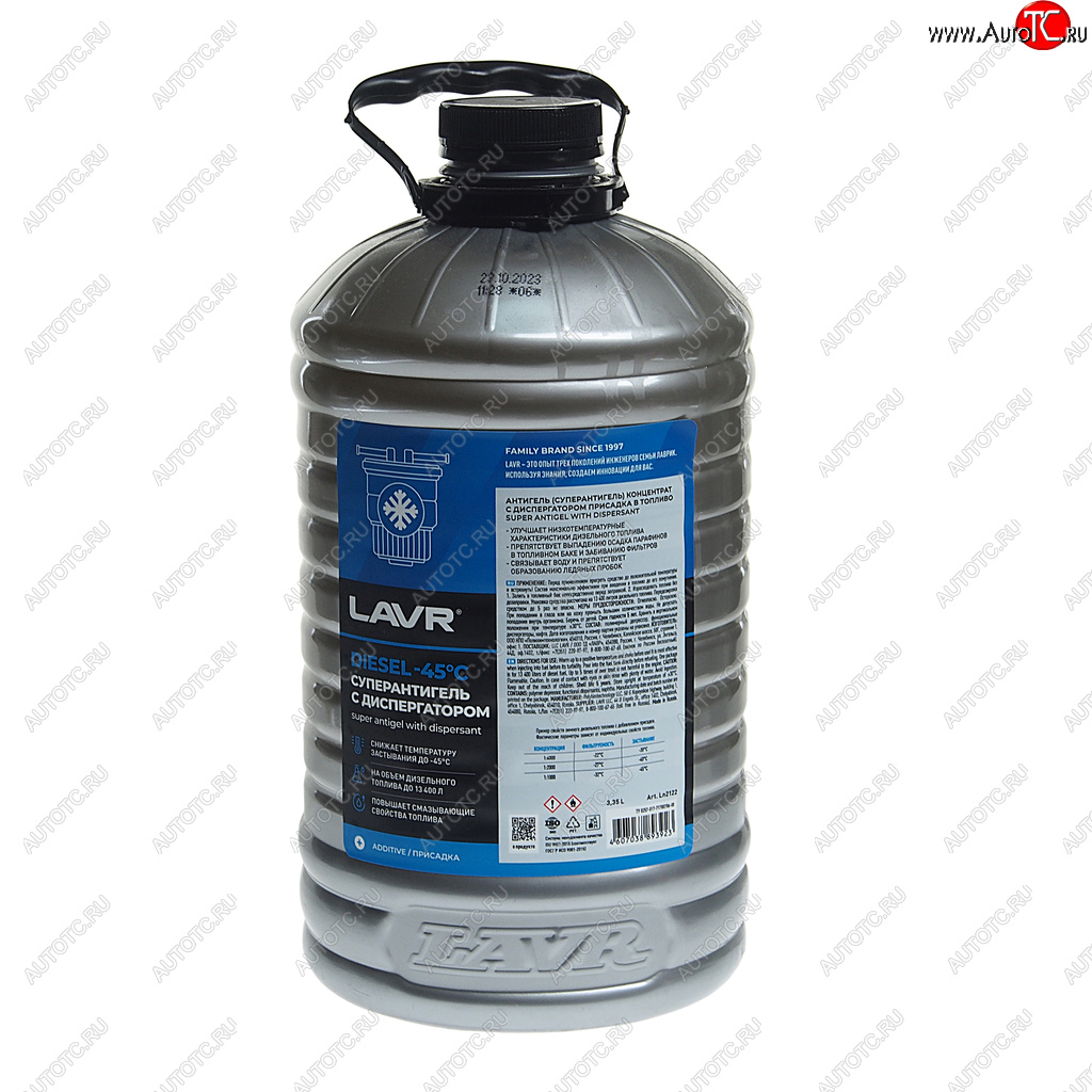 4 699 р. Антигель дизельного топлива 3.35л на 13400л концентрат Super Antigel Commercial LAVR LAVR ln2122  с доставкой в г. Майкоп