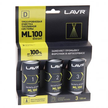 769 р. Очиститель топливной системы трехуровневый ML-100 Diesel 3X120мл LAVR LAVR ln2138  с доставкой в г. Майкоп. Увеличить фотографию 1