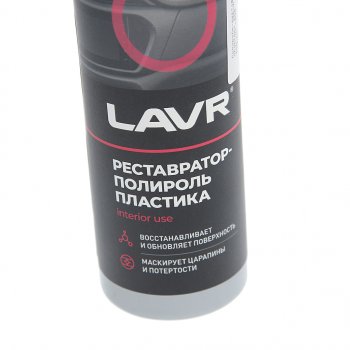 449 р. Полироль-реставратор пластика 255мл проф. формула LAVR LAVR ln2405  с доставкой в г. Майкоп. Увеличить фотографию 2