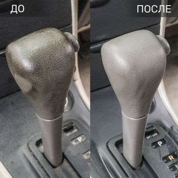 449 р. Полироль-реставратор пластика 255мл проф. формула LAVR LAVR ln2405  с доставкой в г. Майкоп. Увеличить фотографию 5