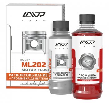 799 р. Жидкость для раскоксовывания двигателя 185мл ML-202 + промывка двигателя LAVR LAVR ln2505  с доставкой в г. Майкоп. Увеличить фотографию 1