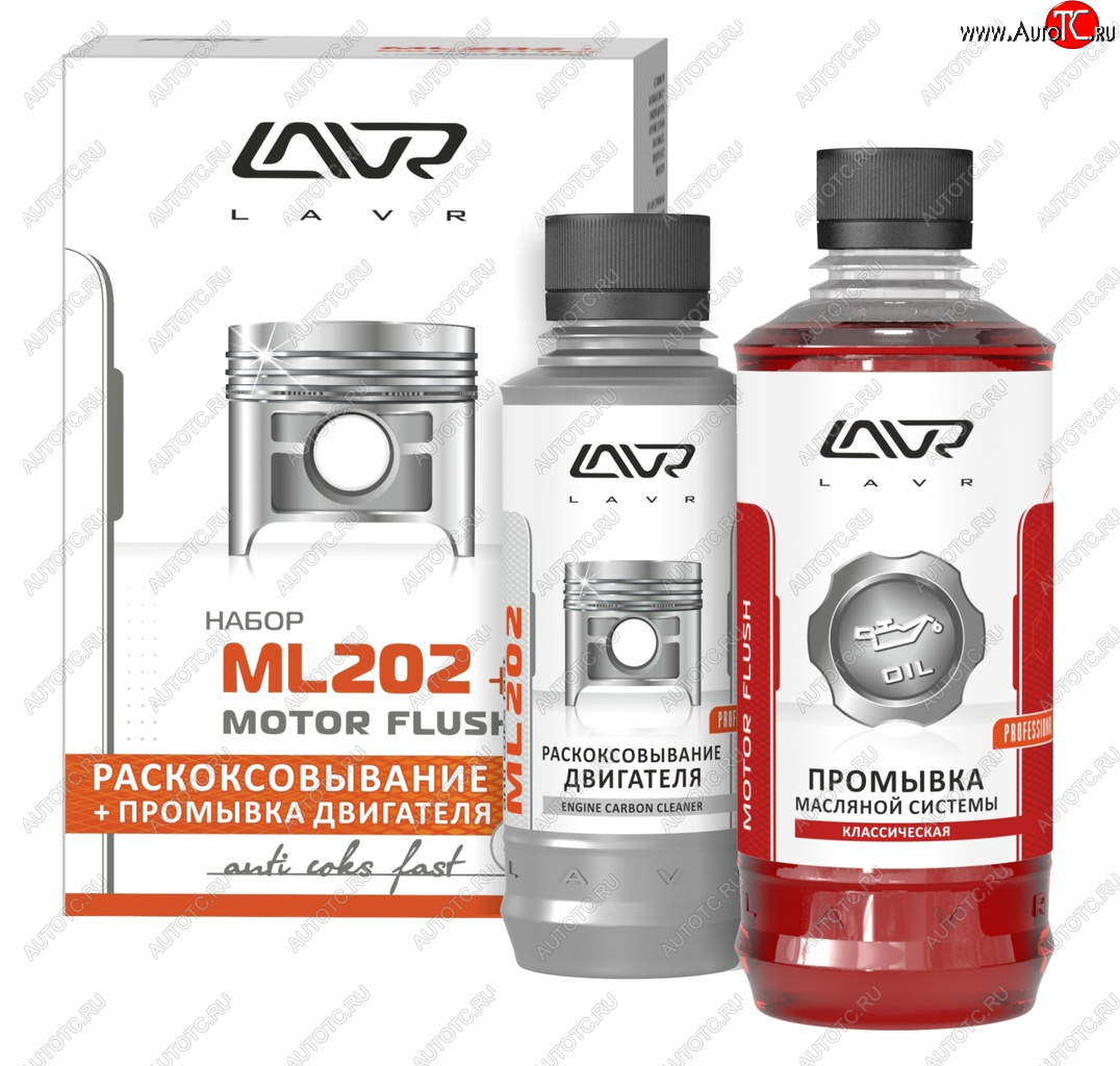 799 р. Жидкость для раскоксовывания двигателя 185мл ML-202 + промывка двигателя LAVR LAVR ln2505  с доставкой в г. Майкоп