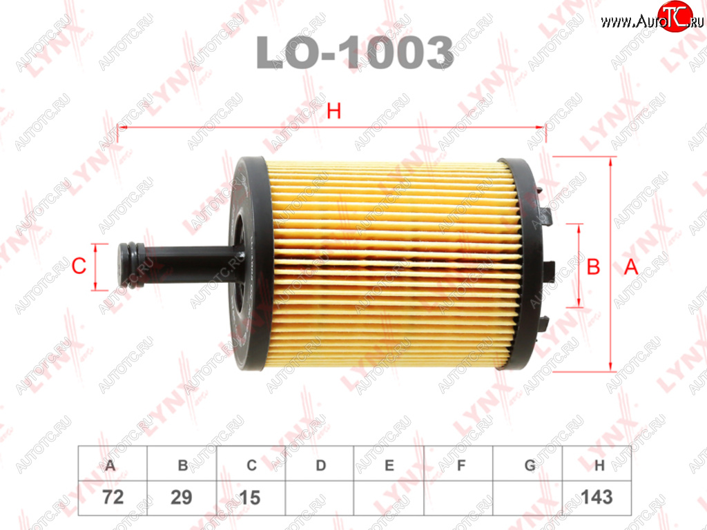 359 р. Фильтр масляный VW T5 (03-),Passat (05-),Touran,Tiguan AUDI A3,A4,A6 SKODA Octavia (TDI) LYNX LYNX lo1003  с доставкой в г. Майкоп