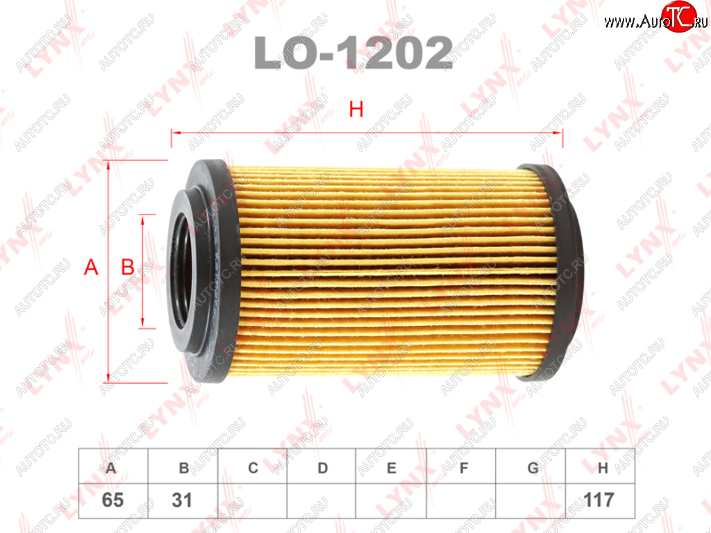 299 р. Фильтр масляный MERCEDES S (W202),C (W203),E (W210,W211),ML (W163),G (W463),Sprinter LYNX LYNX lo1202  с доставкой в г. Майкоп