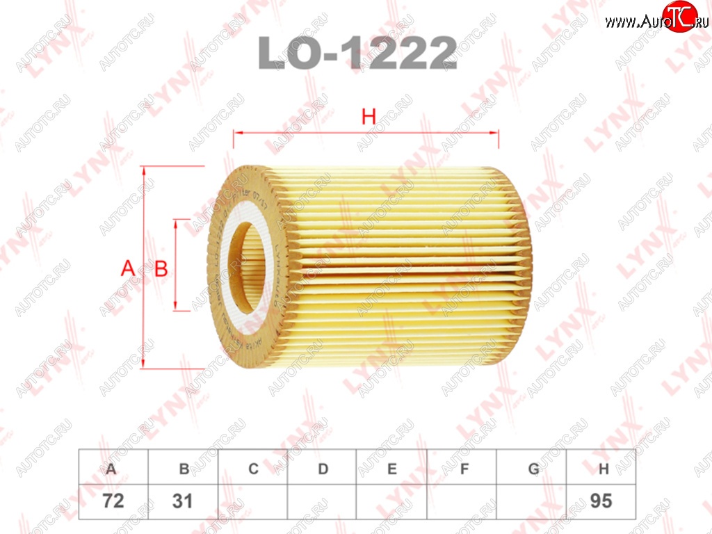 499 р. Фильтр масляный MERCEDES C,E,ML,R,G,Sprinter,Vito (3.0 D) LYNX LYNX lo1222  с доставкой в г. Майкоп