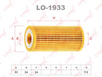 299 р. Фильтр масляный VW AUDI SEAT SKODA (12-) (1.82.0 TSITFSI) (замена на OX1217D) LYNX LYNX lo1933  с доставкой в г. Майкоп. Увеличить фотографию 1