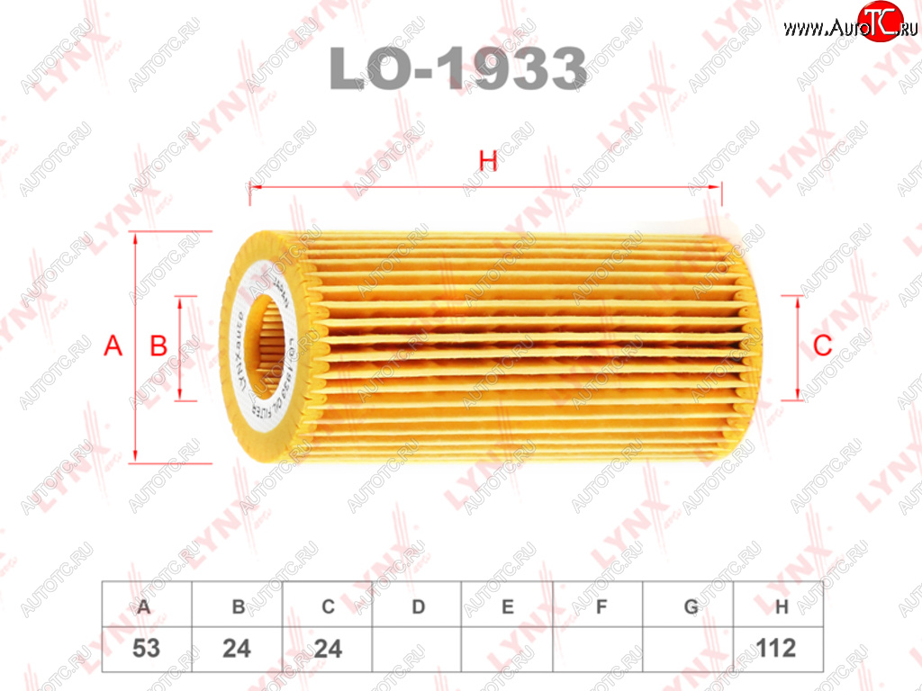 299 р. Фильтр масляный VW AUDI SEAT SKODA (12-) (1.82.0 TSITFSI) (замена на OX1217D) LYNX LYNX lo1933  с доставкой в г. Майкоп