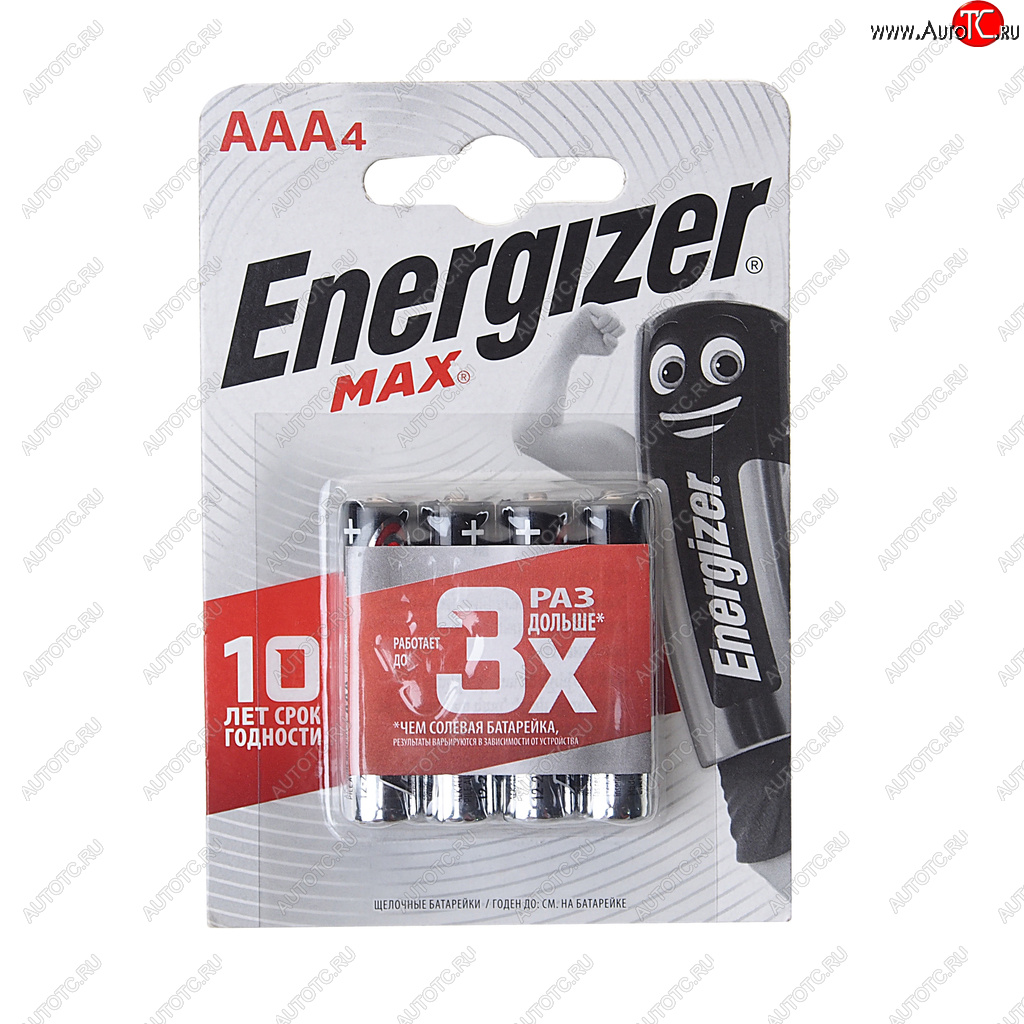 102 р. Батарейка AAA LR03 1.5V блистер 4шт. (цена за 1шт.) Alkaline Max ENERGIZER ENERGIZER lr03 bc4  с доставкой в г. Майкоп