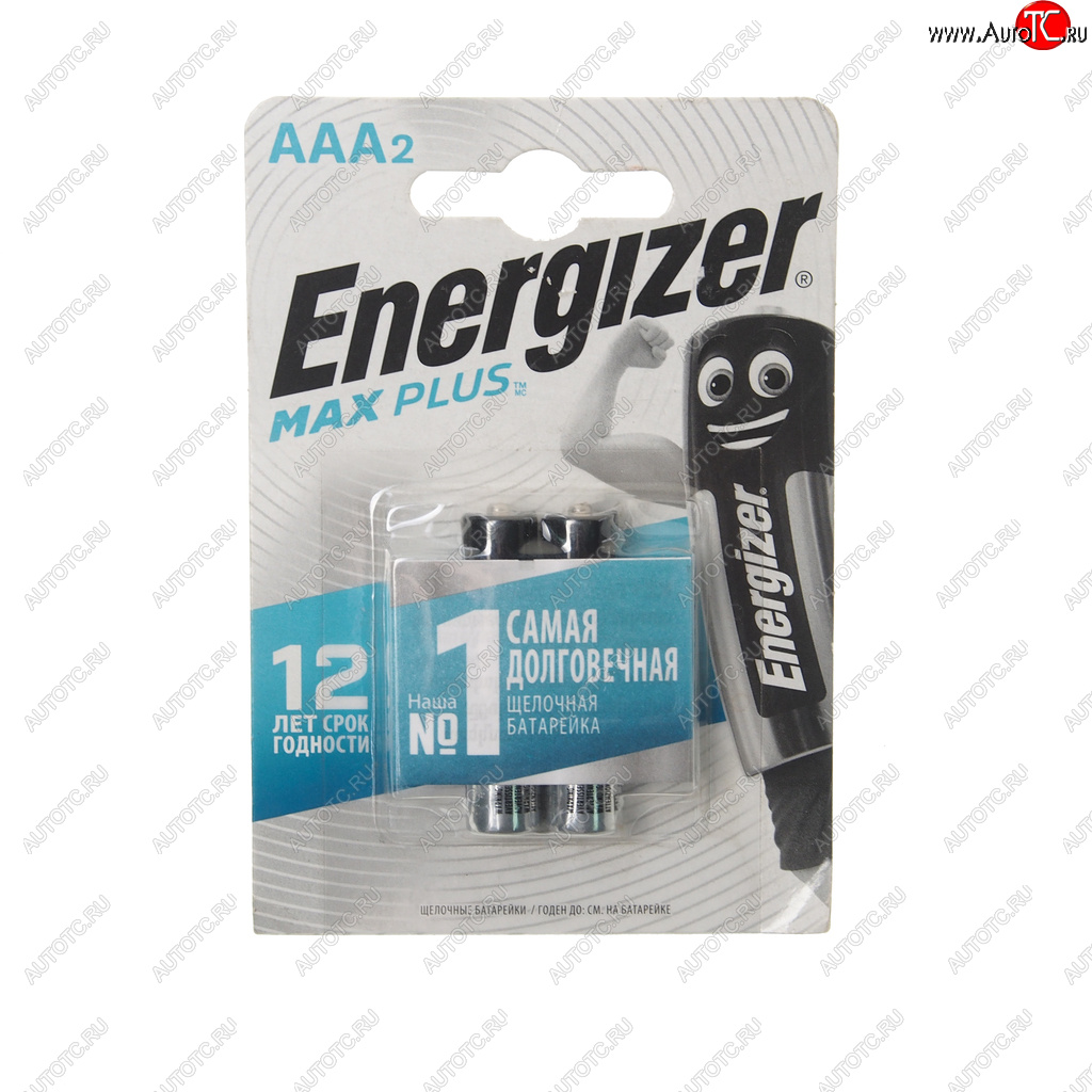 122 р. Батарейка AAA LR03 1.5V блистер 2шт. (цена за 1шт.) Alkaline Maximum ENERGIZER ENERGIZER lr03m bc2  с доставкой в г. Майкоп