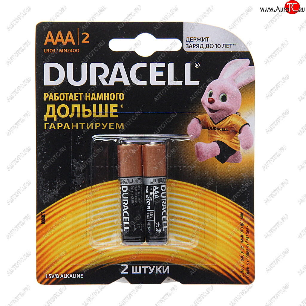 185 р. Батарейка AAA LR03 1.5V блистер 2шт. (цена за 1шт.) Alkaline Basic DURACELL DURACELL lr03n-2bl  с доставкой в г. Майкоп