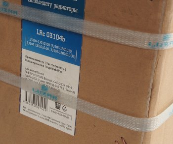 20 699 р. Радиатор ГАЗ-3310 Валдай алюминевый LUZAR LUZAR lrc03104b  с доставкой в г. Майкоп. Увеличить фотографию 7