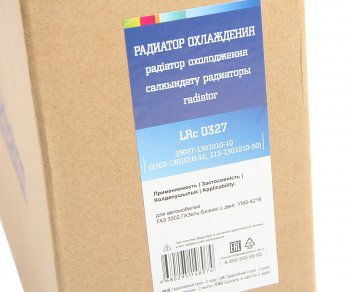 7 749 р. Радиатор ГАЗ-3302 Бизнес алюминиевый 3-х рядный LUZAR LUZAR lrc0327  с доставкой в г. Майкоп. Увеличить фотографию 6