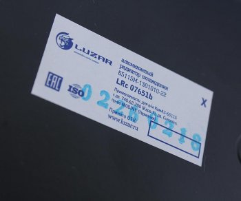 32 999 р. Радиатор КАМАЗ-43118,65115,6520,6540 дв.740.55,62,CUMMINS ЕВРО-3 алюминиевый LUZAR LUZAR lrc07651b  с доставкой в г. Майкоп. Увеличить фотографию 4